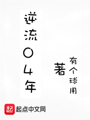 日本投降后留下多少日本人